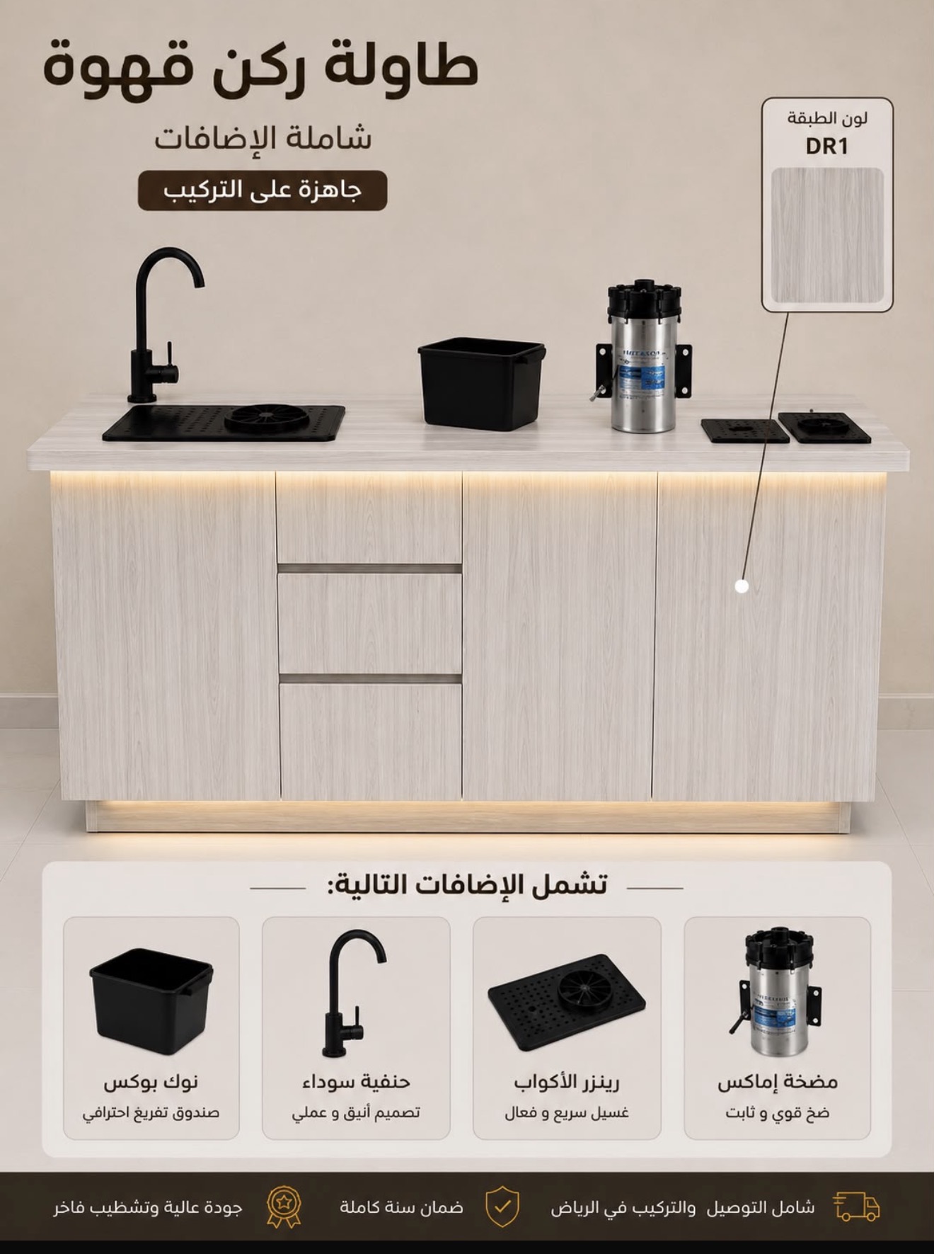 DB2-ركن قهوة - صورة 3