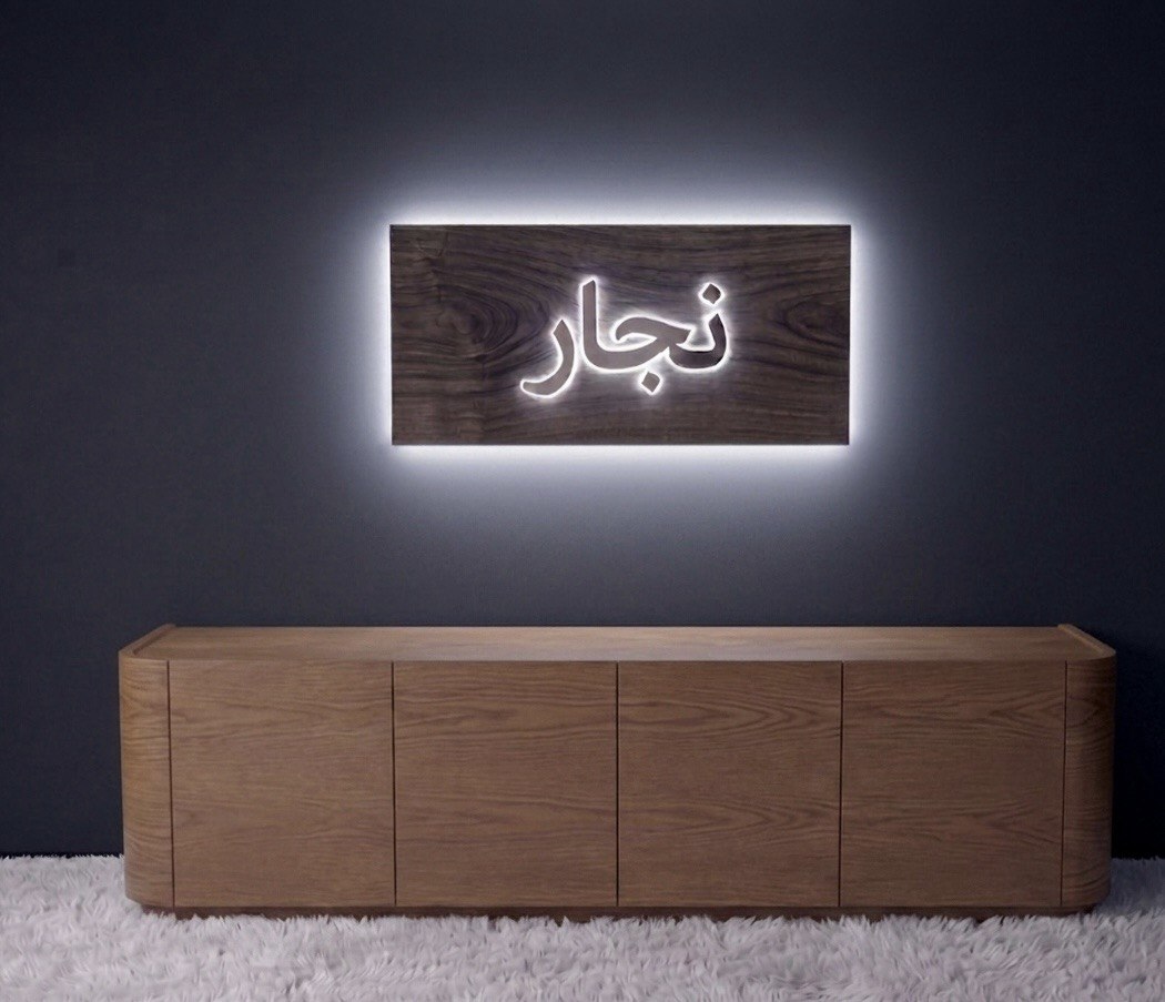 طاولة تلفاز