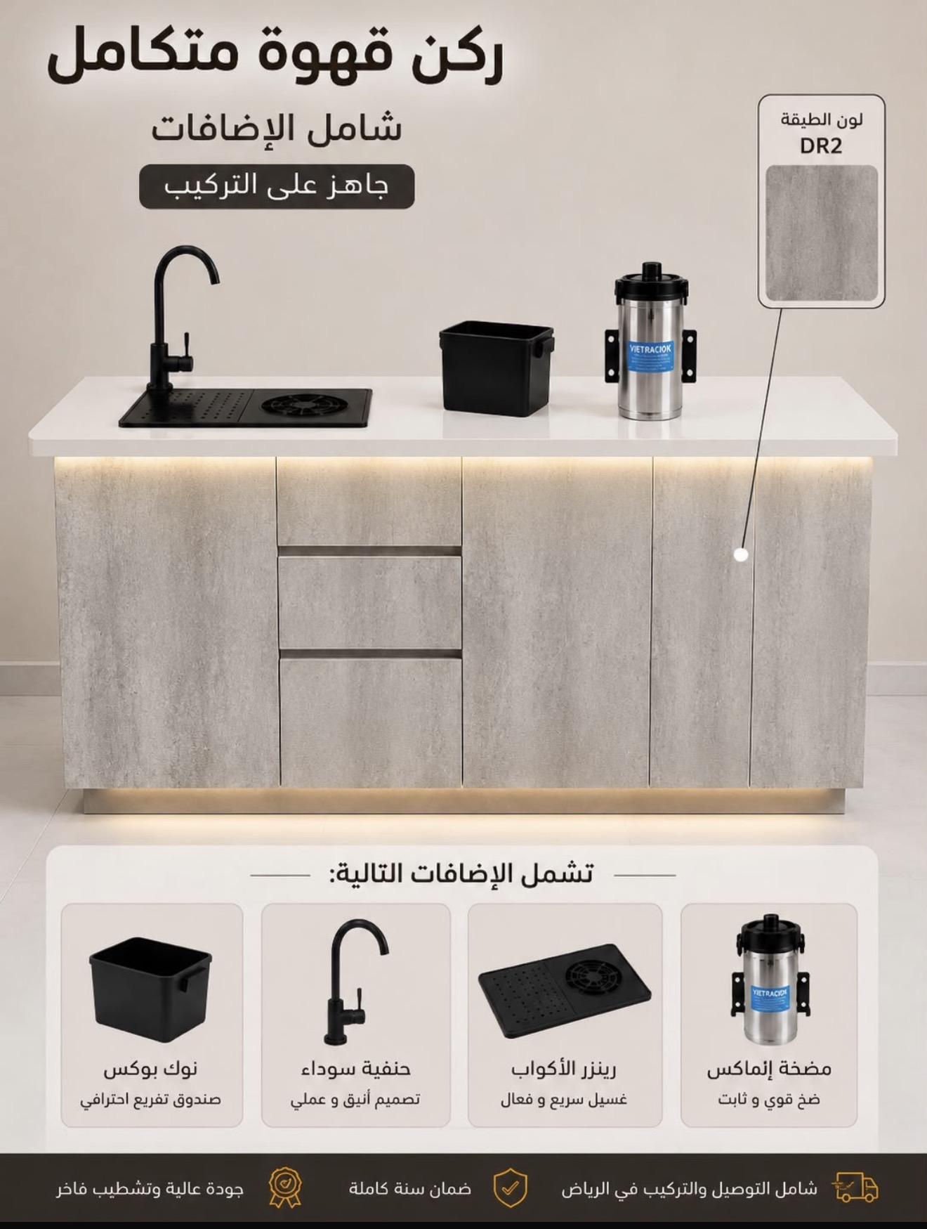 DB2-ركن قهوة - صورة 4