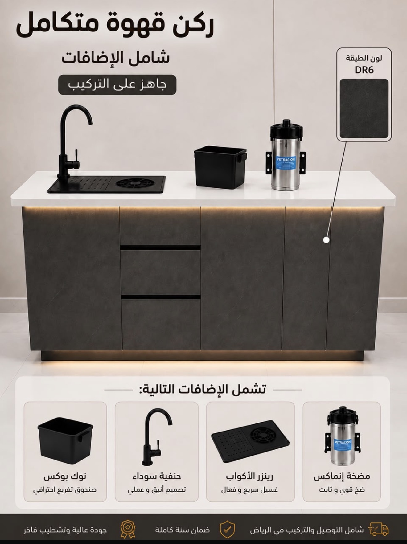 DB2-ركن قهوة - صورة 5