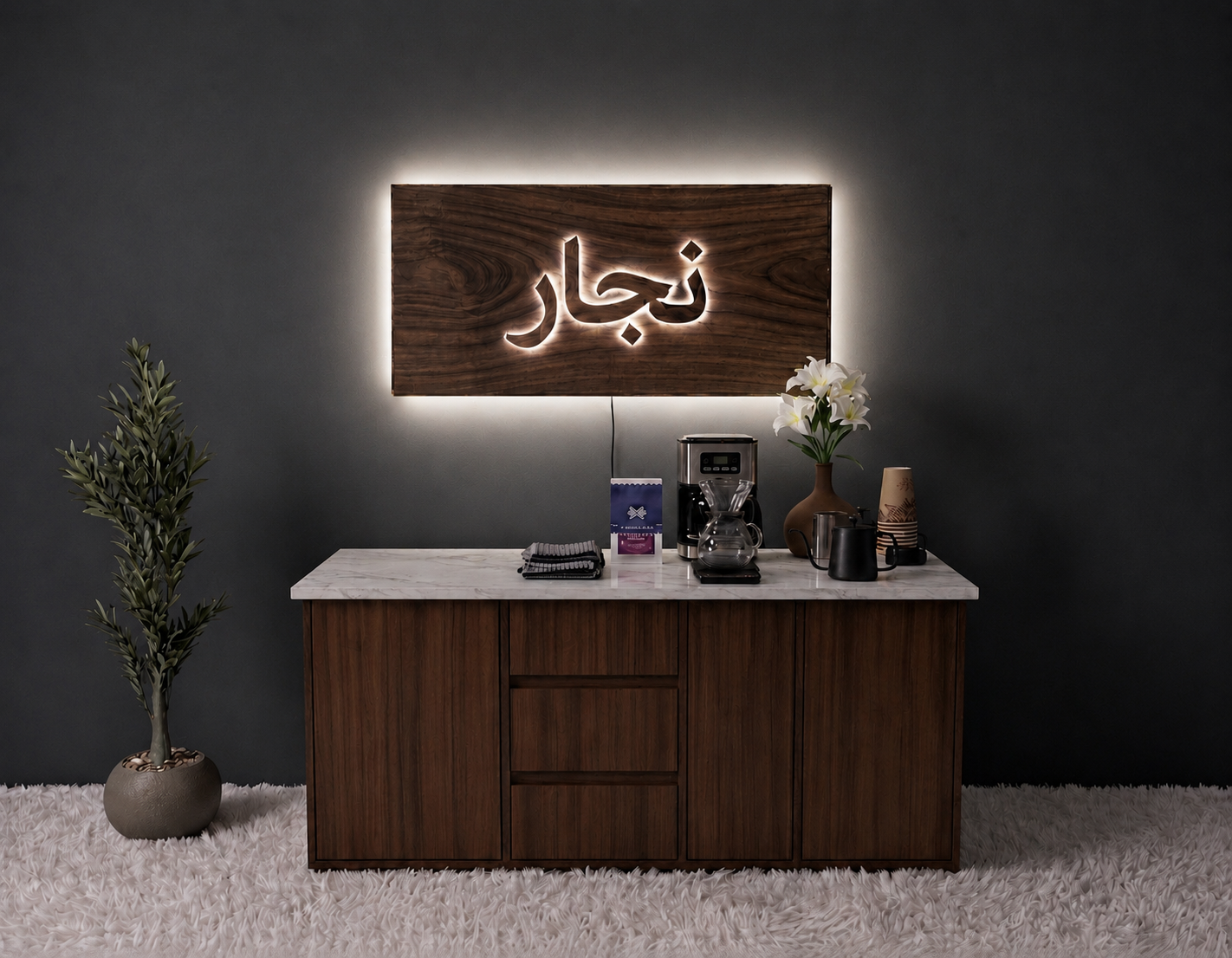 DB2-ركن قهوة