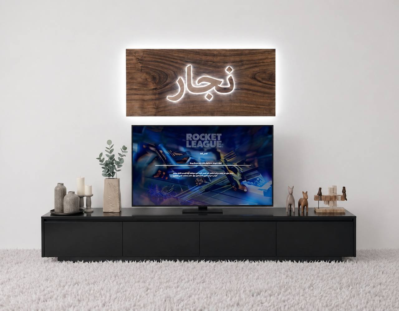 طاولة تلفاز مودرن
